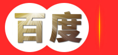 知识产权申请代理-商标专利申请-科技项目申报-高新企业认证-潍坊欧可咨询有限公司